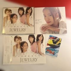 【特典付】JEWELRY ／ココロが止まらない CD モンキーターン OP曲 m78552158293_1.jpg?1756552501