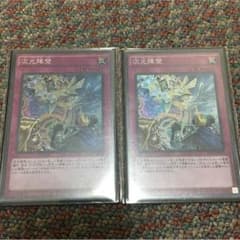 次元障壁2枚セットのサムネイル