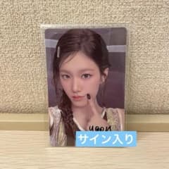 izna ジユン ポップアップ N/a 購入特典ラキドロ サイン入りトレカ