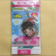 つままれキーチェーン ダイヤ 2点のサムネイル