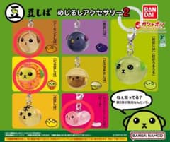e*i様 豆しば　カプセルトイ　めじるしアクセサリーのサムネイル