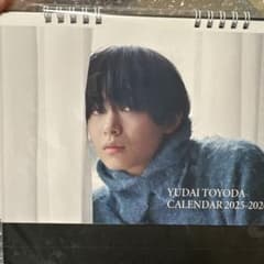Yudai Toyoda カレンダー 2025-2026のサムネイル
