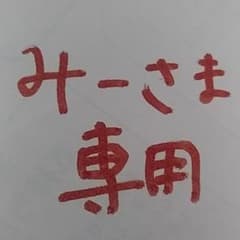 みーさま専用　ラルフローレン　ワンピース　90のサムネイル