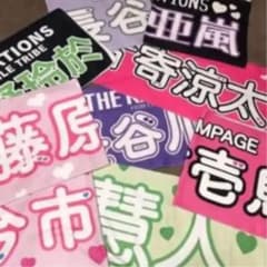 タオル　オーダーのサムネイル