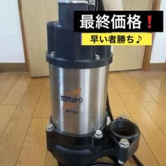 川本製作所 カワペット 水中ポンプ WU03-506-0.4TL - メルカリ