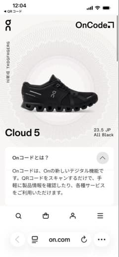 On Cloud 5 オールブラックのサムネイル