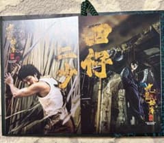 トワイライト・ウォリアーズ　入場特典ポストカードのサムネイル