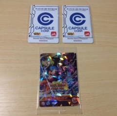 新品2点セット スーパーヒーローライセンス アバターカード付き 限定 SDBHのサムネイル