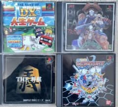 新年値引き中　プレイステーションソフト4本セットのサムネイル