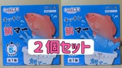 おもしろ雑貨シリーズ キッチン鯛マー MAX５分タイマー ２個セット