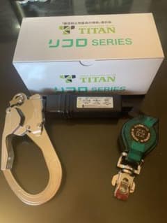 TITAN ハーネス用ランヤード　リコロ-Nのサムネイル