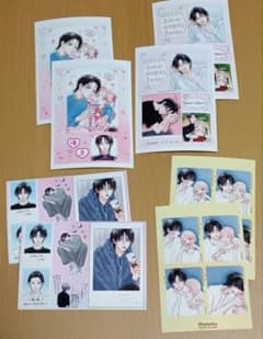 Please Fall for My Voice ten Net Print Network Print Bromide 8 sheets