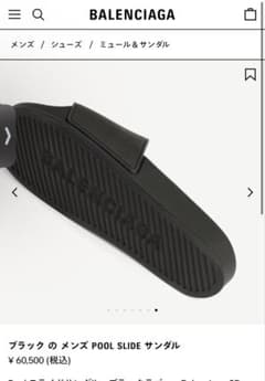 BALENCIAGA バレンシアガ サンダル ブラック ホワイトのサムネイル