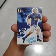 サッカー日本代表 U-23 日本代表 カード まとめ売りのサムネイル