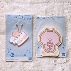 [우사마루 이치 반 쿠지] 10th 애니버서리 파티