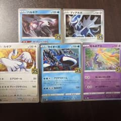 即日発送可能‼】 25th ミラー 5枚セット - メルカリ