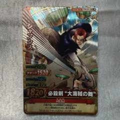 ワンピーベリーマッチダブル シャンクス GR - メルカリ