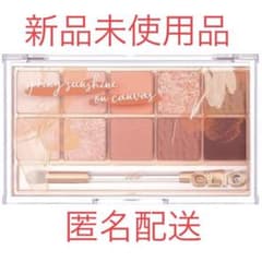 【新品未開封】クリオ プロアイパレット キャンバス上の春の日差しのサムネイル