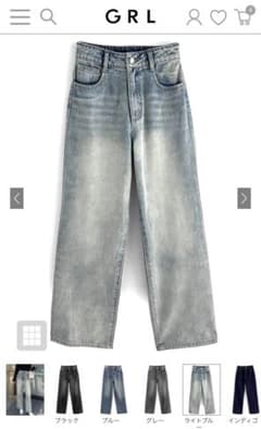 GRL ストレートデニムパンツ[cu468] Mサイズのサムネイル