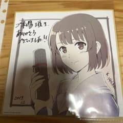 冴えない彼女の育てかたFine 色紙風イラストカード1枚のサムネイル