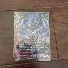 バディファイト  黒き死竜アビゲールのサムネイル