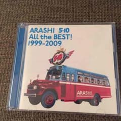 【送料無料】嵐   アルバム All the Best 1999-2009のサムネイル