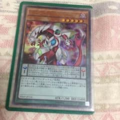 遊戯王 オッドアイズペルソナドラゴンのサムネイル
