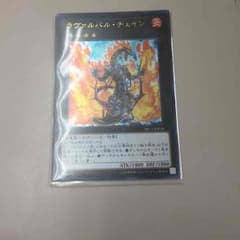 遊戯王のサムネイル