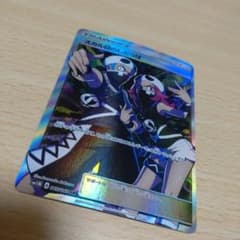 スカル団のしたっぱ SR SM1M コレクションムーン 065/060 - メルカリ