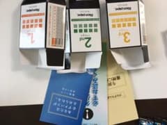 離煙パイプ  禁煙グッズのサムネイル