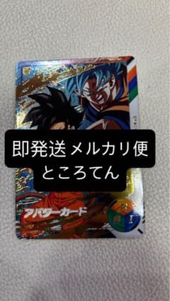 本日開始 金の筐体 ヒーローアバターカード 本日開始 金の筐体 ヒーローアバターカード - メルカリ
