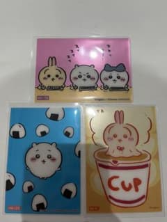 ちいかわ コレクションカード 3枚セットのサムネイル