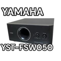 良品】YAMAHA YST-FSW050 サブウーファー - メルカリ