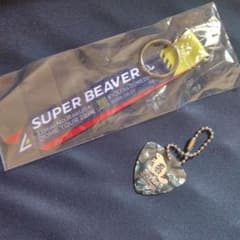 SUPER BEAVER　友の会くじA賞＆B賞のサムネイル