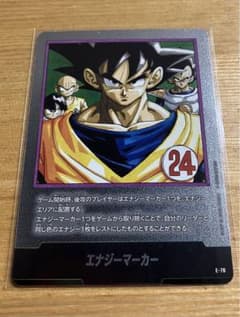 ドラゴンボールカード エナジーマーカー 24 ドラゴンボールカード フュージョンワールド エナジーマーカー 24巻 E