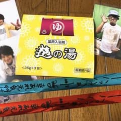 遊助 ガラポンのサムネイル