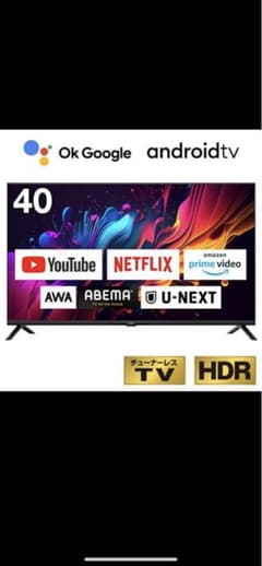 40型　チューナーレスTV 新品のサムネイル