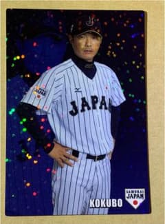 プロ野球カードのサムネイル