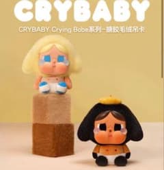 限定⭐️POPMARTCRYBABYCrying Babeぬいぐるみマスコット - メルカリ