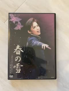 月組 宝塚バウホール公演 バウ・ミュージカル 春の雪～三島由紀夫著「春の雪」(…のサムネイル