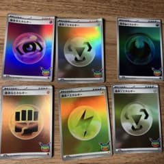 ポケモンカード 基本エネルギー 6枚セットのサムネイル