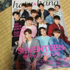 haru hana seventeenのサムネイル