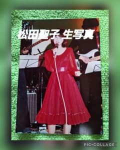 松田聖子 生写真 昭和アイドル プレミア FC購入 松田聖子 生写真 昭和アイドル プレミア FC購入 - メルカリ