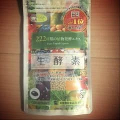 生酵素新品ちぃ様専用のサムネイル