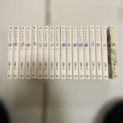 いいひと。全巻セット 高橋しん 小学館文庫