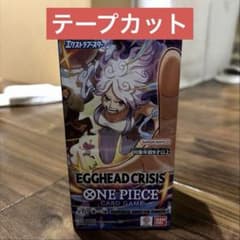 ONEPIECEカードゲーム EGGHEAD CRISIS 【EB04】1BOX - メルカリ