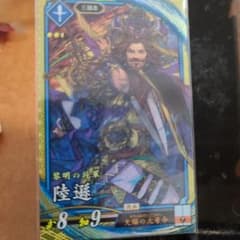 【専用です。】蒼カードのサムネイル