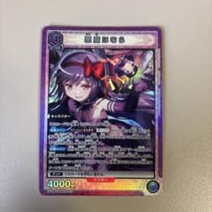 ユニオンアリーナ 悪魔ほむら SR 魔法少女まどか☆マギカのサムネイル