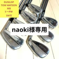 トム・ワトソン ダンロップ マッスルバック アイアンセット - メルカリ