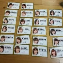 AKB48雑誌、カードのサムネイル
